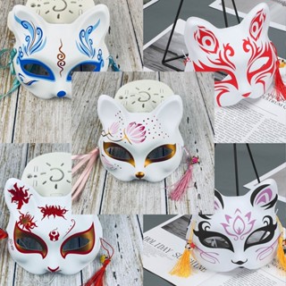 ๋(ส่งจากไทย)Japanese cat หน้ากากคอสเพลย์แมวญี่ปุ่นสําหรับงาน…