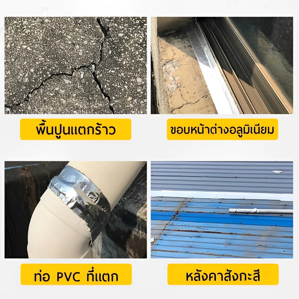 เทปกาวกันน้ํารั่วซึม กาว กาวปืน เทป 5m ตีนตุ๊กแก ฟิล์มติดกระจกบ้าน ตีนตุ๊กแกมีกาว กาวดักหนู ผ้าใบกันแดดกันฝน เทปกันรั่ว - รูปที่ 7