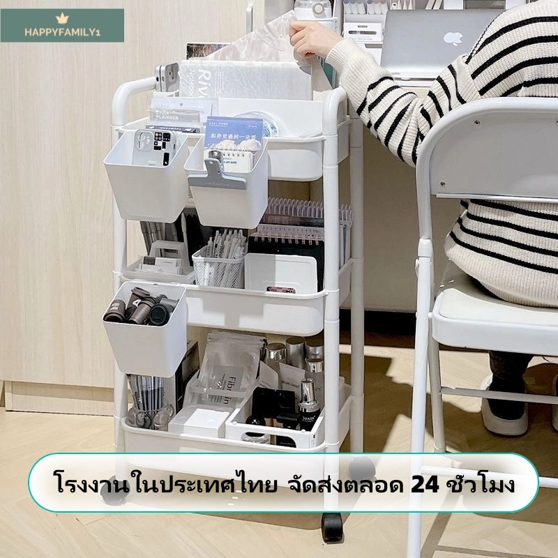 รถเข็นเก็บของ 5 ชั้น อเนกประสงค์ สำหรับห้องนอน-ครัว วัสดุกันน้ำ เก็บขนม-มือถือ-เครื่องสำอางค์ ล้อล็อกอัตโนมัติ