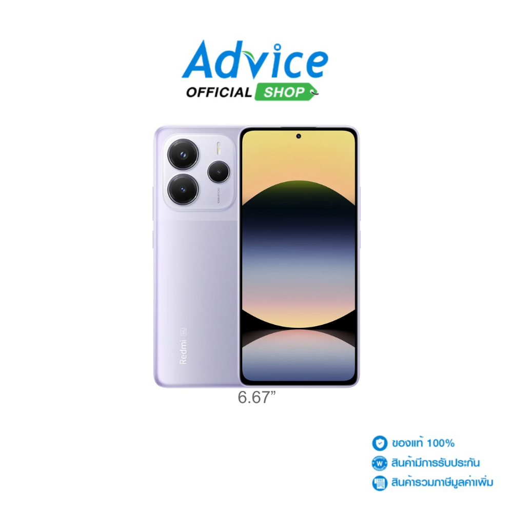 XIAOMI Redmi Note14 5G (12+512GB) Lavender Purple - A0165473