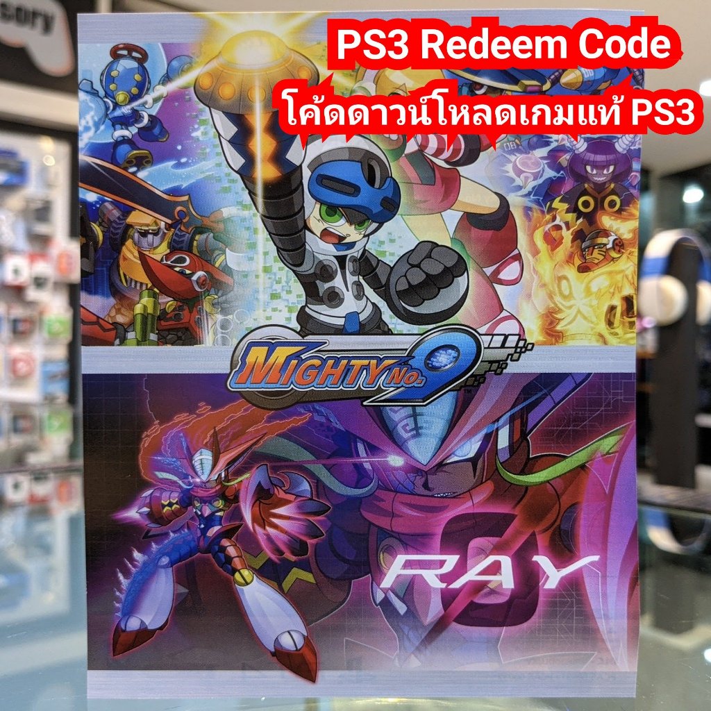 (ภาษาอังกฤษ) โซน3 Mighty No. 9 PS3 โค้ดเกม Mighty No9 สำหรับนำไป Redeem ใน Playstation Store