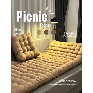 ที่นอนปิคนิควางโซฟา/โต๊ะไม้ ชนาด 70×180 cm หนานุ่ม นอนสบาย