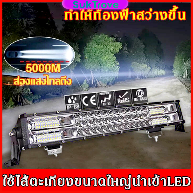 30CM ไฟled 60ดวง แสงขาวไฟสปอตไลท์ยาว ไฟled 12V 12-80V สปอตไลติดรถ สปอตไลติดรถ ไฟรถยนต์บาร์ยาว แสงสีขาว