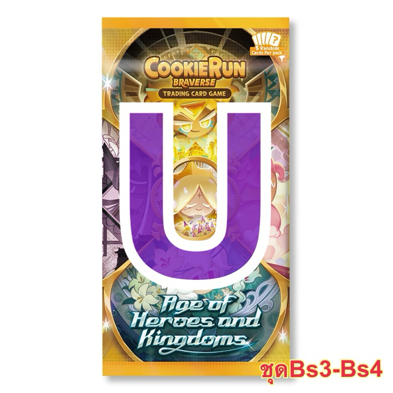 CookieRun Braverse TCG (U) สีม่วง ชุด Bs3-Bs4 : Age of Heroes and Kingdomes (Eng Ver.) การ์ดคุกกี้รั