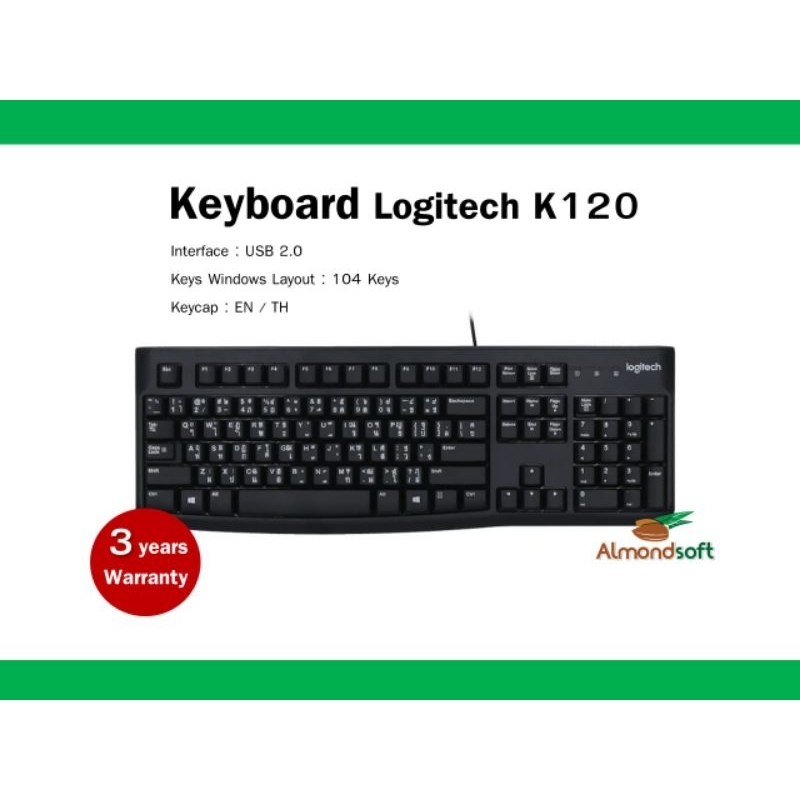 คีย์บอร์ดมีสาย USB Keyboard Logitech K120
