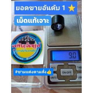 เม็ดpcx เม็ดlead giorno เม็ดแท้ เบิกทำ #pcx #click #adv เจาะ…