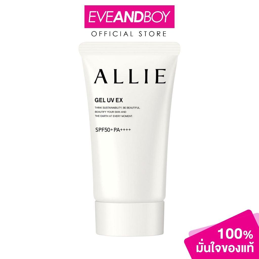 ALLIE - Chrono Beauty Gel UV Ex(Mini)