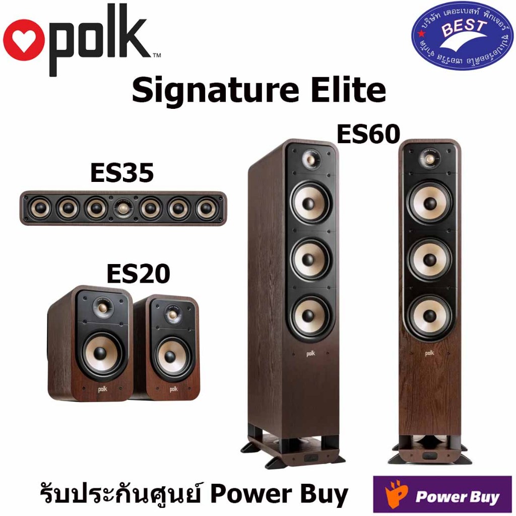 Polk Audio Signature Elite ES60 + ES35 + ES20 SET