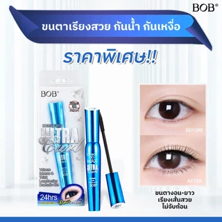 BOB มาสคาร่า 3D หนา สวย งอน ยาว กันน้ำ กันเหงื่อ ไม่เยิ้ม ติดทนนาน eyelashes แต่งหน้า มาสคาร่าฟ้า *ส่งจากไทย*