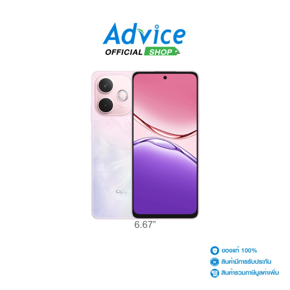 OPPO A5 Pro 5G (6+128GB) Bloom Pink - A0167819