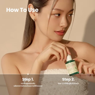 AXIS-Y Artichoke Intensive Skin Barrier Ampoule 30 ml อาร์ติโชค อินเทนซีฟ สกิน แบริเออร์ แอมพูล