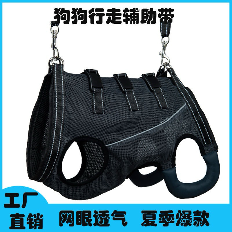 สายพยุงสุนัข ที่พยุงสุนัข ฝึกกายภาพบำบัด แบบเต็มตัว [พร้อมส่ง] - รูปที่ 3