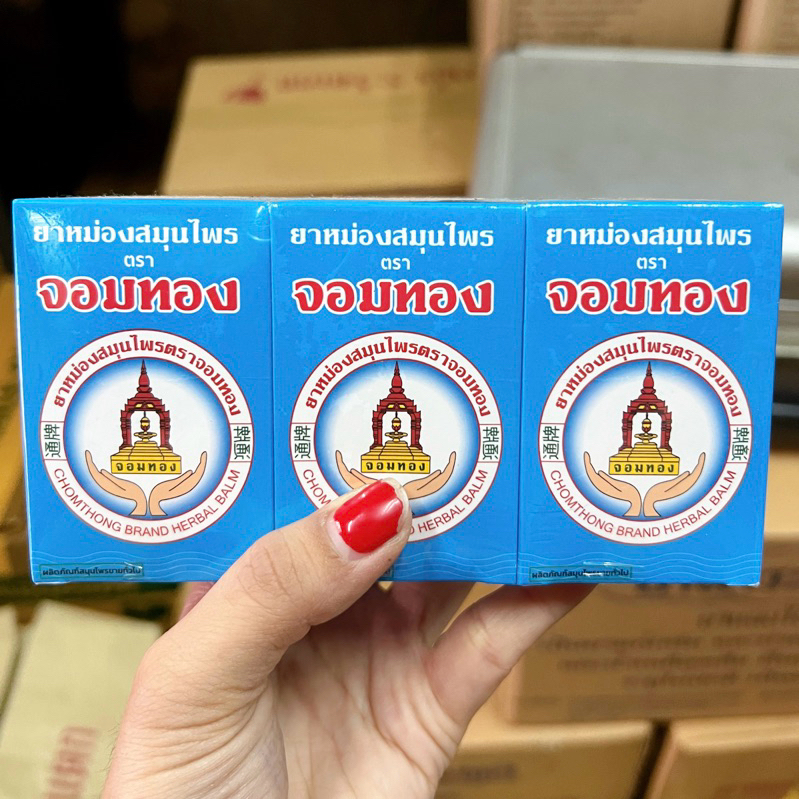 ยาหม่องสมุนไพรไทย ตราจอมทอง (นน. 50 กรัม จำนวน 6 ขวด)