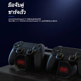 LED มัลติฟังก์ชั่น ฐานพัดลมแนวตั้ง พัดลมระบายความร้อน 4 โหมดพร้อมฟังก์ชั่นการชาร์จคู่, เหมาะสำหรับ PS4/PS4 Pro/PS4 Slim