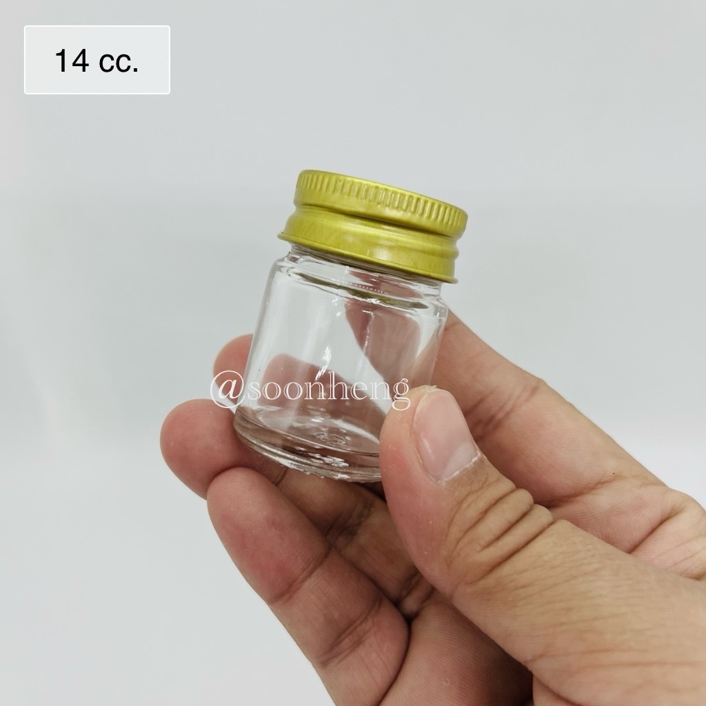 ขวดยาหม่องกลม 14 กรัม พร้อมฝา
