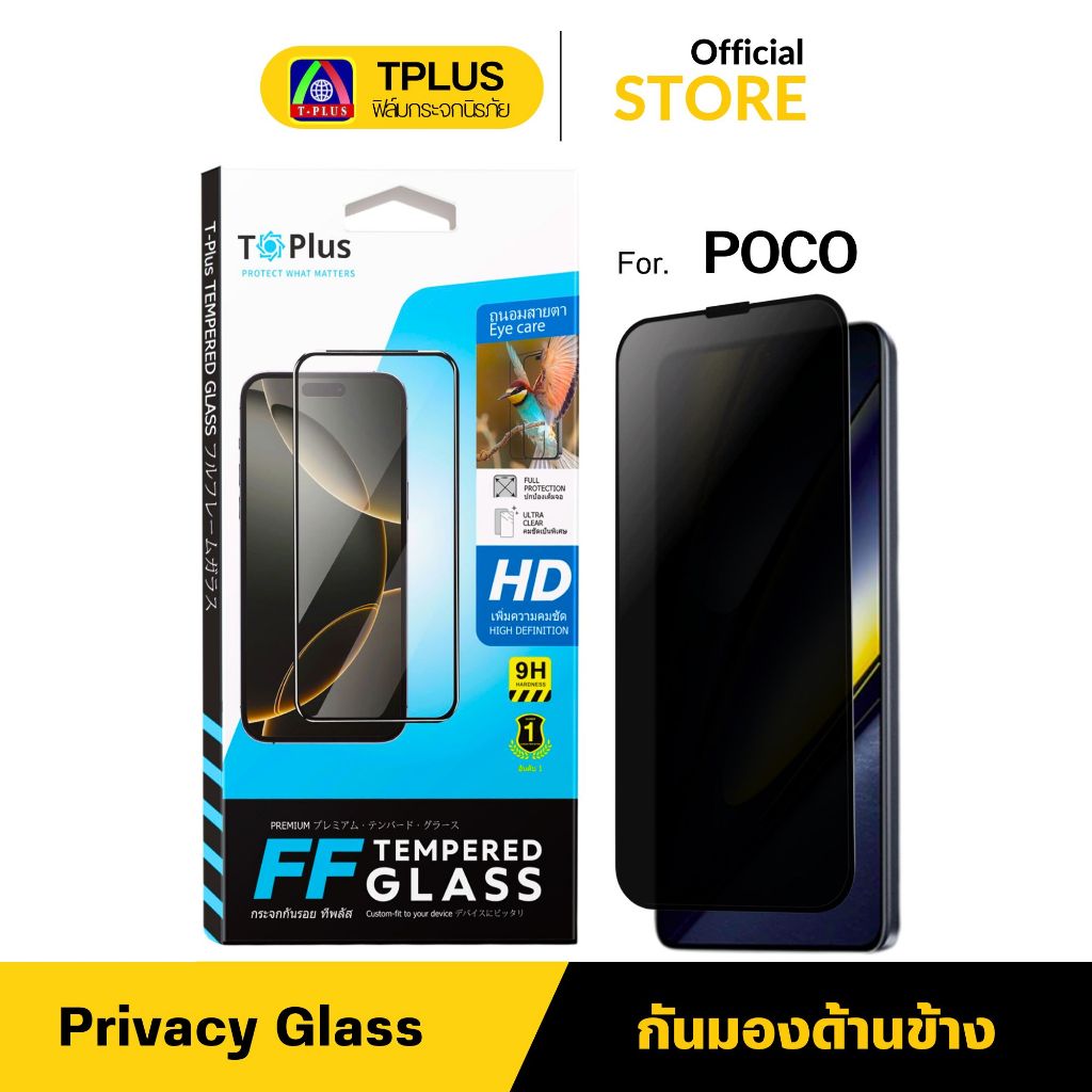 [🇹🇭T-Plus 28°] ฟิล์มกระจก กันเสือก For poco f7ultra f7pro f7 c75 m6pro x7pro x6pro c71 x3 x3pro