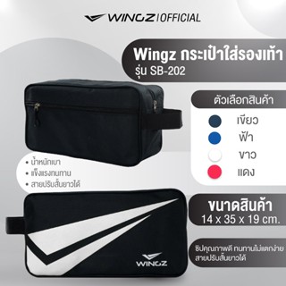 ใหม่! Wingz กระเป๋าใส่รองเท้า กระเป๋าถือ ไซส์ใหญ่ ใส่ของได้เ…