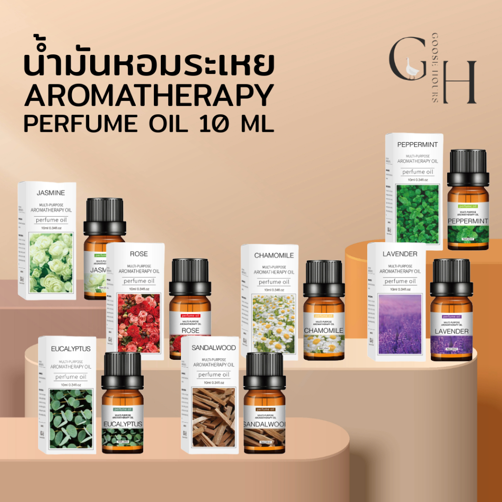 Goose Hours น้ำมันหอมระเหย อโรม่า Aromatherapy Perfume Oil ขนาด 10 มล. สำหรับเครื่องพ่นไอน้ำ