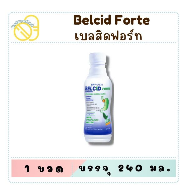 Belcid Forte เบลสิด ฟอร์ด รสมิ้นต์ สูตร ไม่มีน้ำตาล ลดกรด และเคลือบแผลในกระเพาะอาหาร  ขนาด 240 ml.