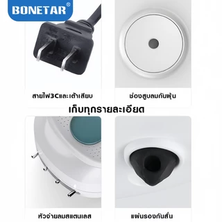 BONETAR ปั๊มลมตู้ปลา เสียงเบา ปรับระดับลมได้ หัวจ่ายสตีล ใช้ได้ทั้งน้ำจืดเเละทะเล