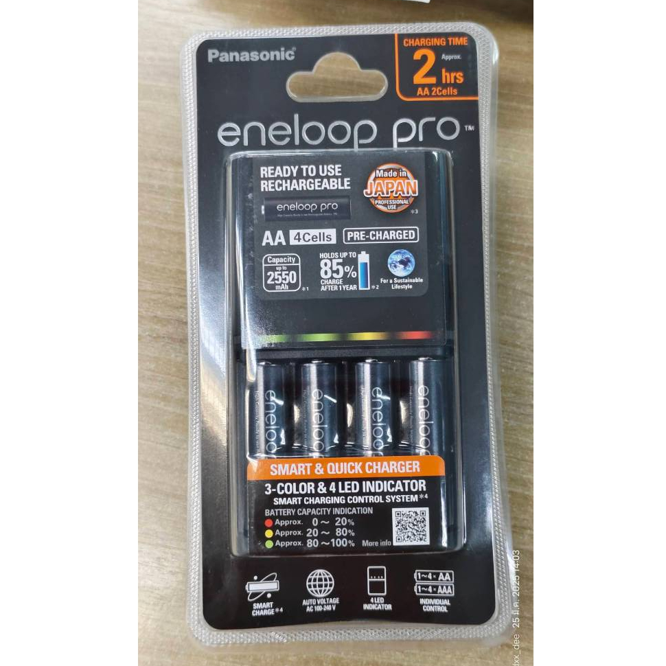 แท่นชาร์ทถ่าน พร้อมถ่านชาร์ท  Panasonic AA