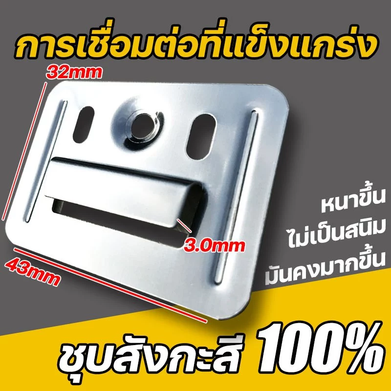 คลิปล็อค ติดแผ่นไม้ระแนง WPC แผ่นฝ้าเพดานไม้รวมแผ่นผนังยึดแผ่นผนังทั่วไปชุบสังกะสีหัวเข็มขัด