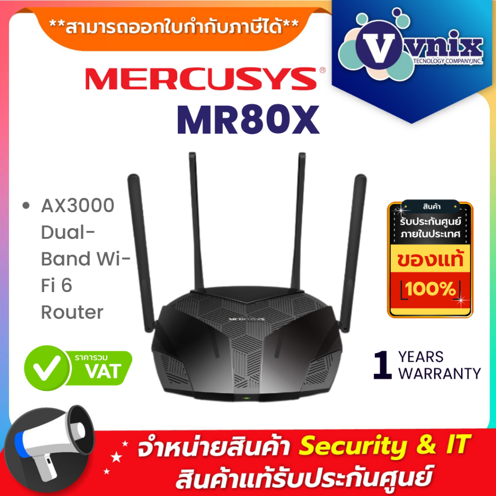 MERCUSYS MR80X เราเตอร์ WIFI 6 AX3000 Dual-Band Wi-Fi 6 Router ประกัน 1 ปี By Vnix Group ราคา ถูกที่สุด ดีลบีเคเค แกลเลอรีภาพที่ 2