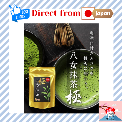 Onkatsu Nouen Yame Matcha Kiwami Domestic (20g/Regional Award/24 Consecutive Years) Premium Matcha P