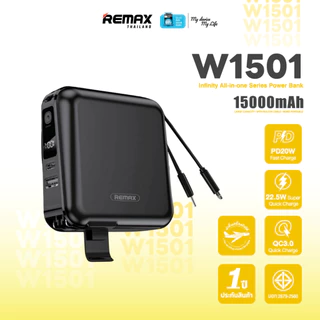 Remax PowerBank W1501 Black Set - ชุดเซ็ตสุดคุ้ม แบตสำรอง Fast Charge สายชาร์จในตัว มาพร้อมถุงหนัง PU