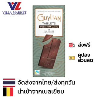 Guylian Belgian Chocolates Premium Dark 72% Bars 100G กีเลีย…