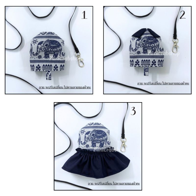 ชุดชูก้า กระรอก สัตว์เลี้ยงขนาดเล็ก ลายช้าง