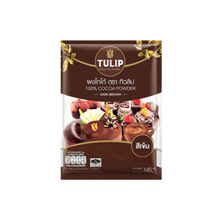 [มีส่งด่วน] ผงโกโก้ทิวลิปสีเข้ม 440 กรัม < Exp 01/2027 >