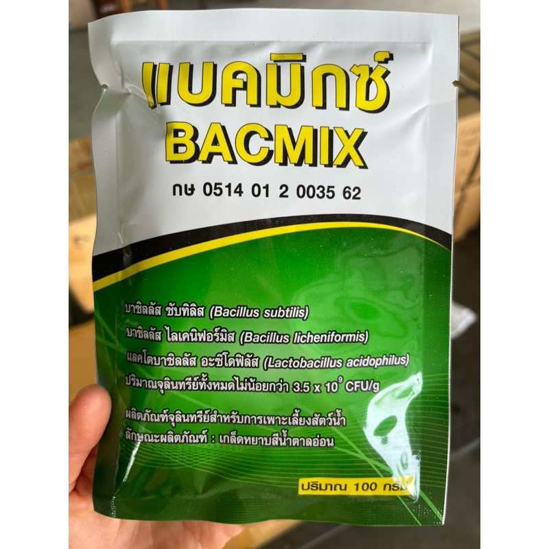 แบคมิกซ์ จุลินทรีย์ย่อยของเสียในน้ำ ซอง 100 กรัม