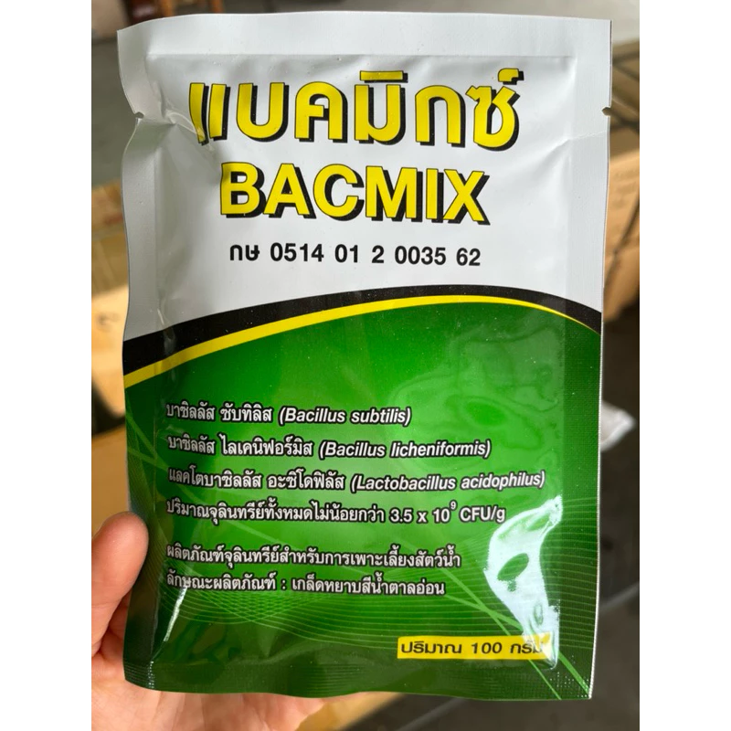 แบคมิกซ์ จุลินทรีย์ย่อยของเสียในน้ำ ซอง 100 กรัม