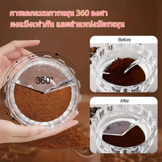 หม้อชงกาแฟแบบมอกา อุปกรณ์โรยผงโมก้าพอท Moka Pot Dosing Ring อุปกรณ์กาแฟ กลี่ยผงกาแฟ 3 ถ้วย/ 6 ถ้วย อุปกรณ์เสริม