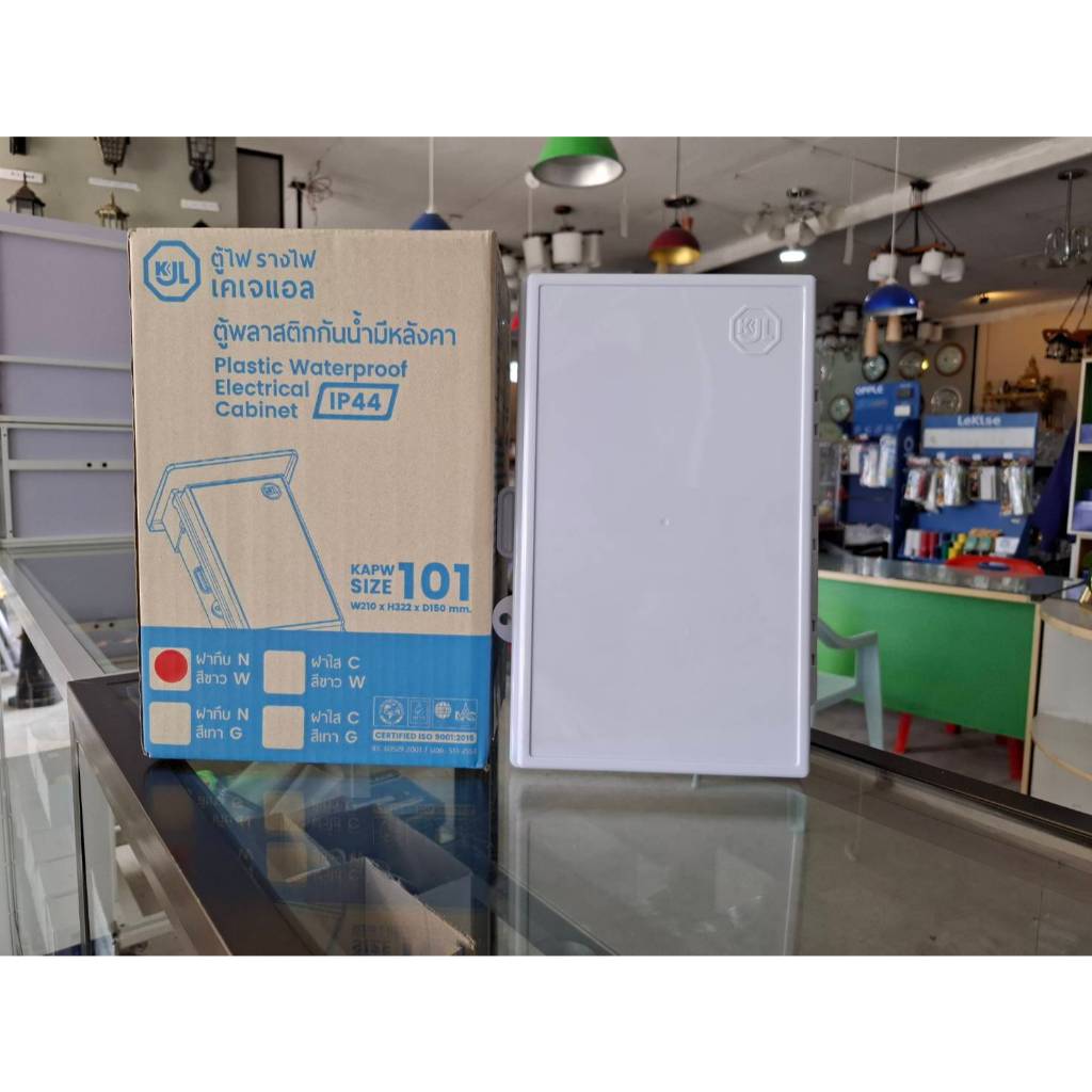 ตู้พลาสติกกันน้ำมีหลังคา KJL รุ่น KAPW เบอร์101