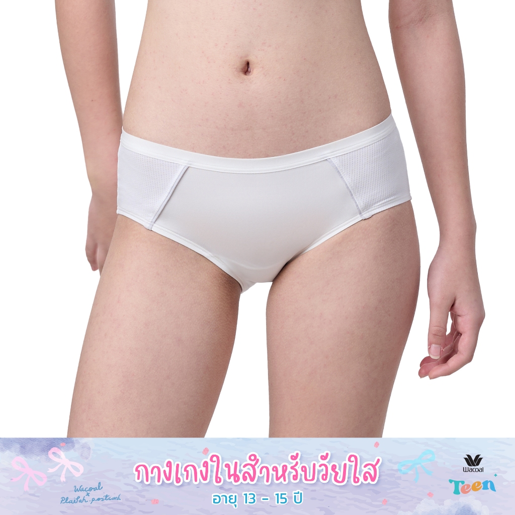 Wacoal Teen Panty กางเกงในเด็ก รุ่น MUT123 สีครีม (CR)