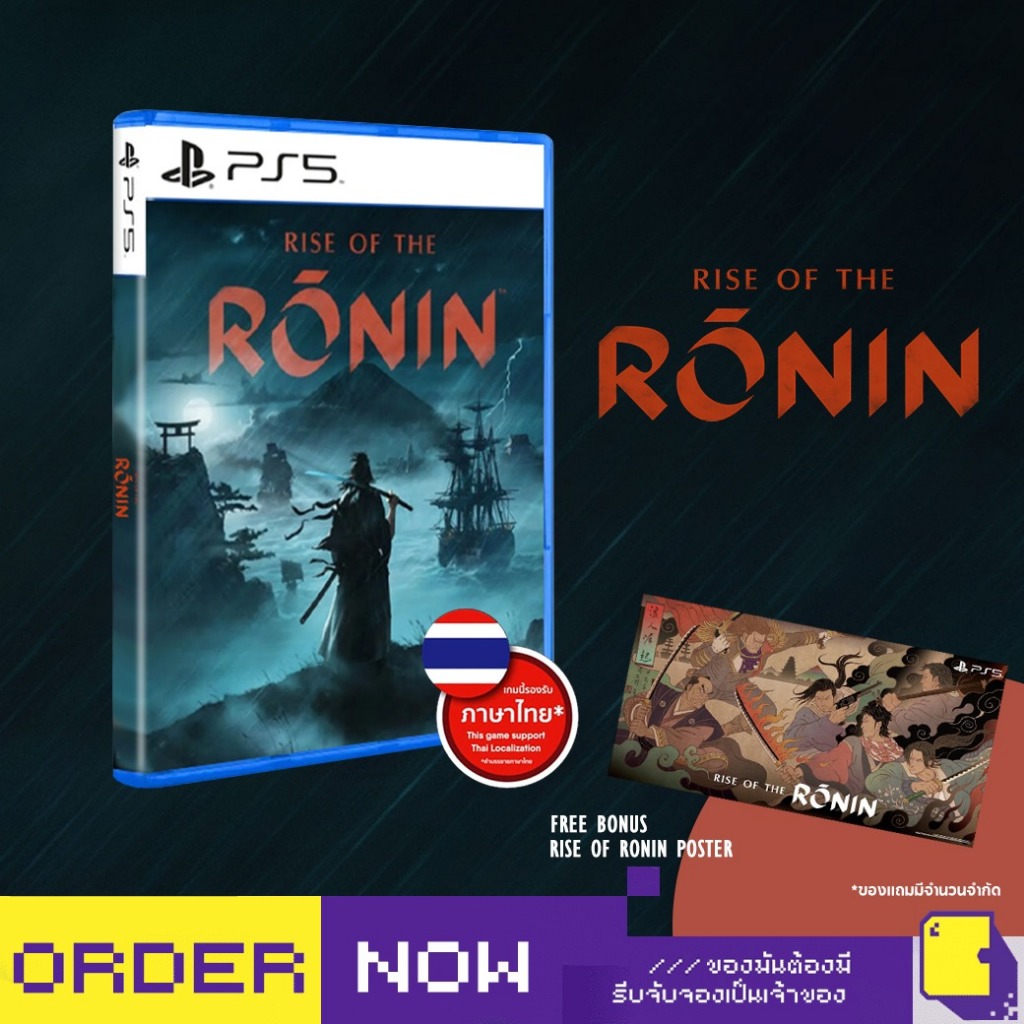 [+..••] พร้อมส่ง | PS5 RISE OF THE RONIN (เกม PlayStation™ 🎮)