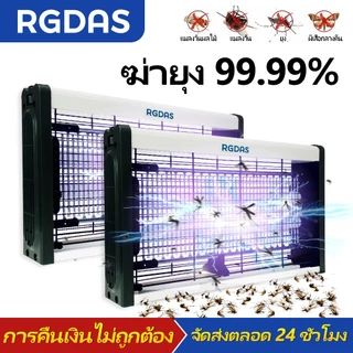 โคมไฟกำจัดยุง‌ นักฆ่ายุงไฟฟ้าชนิดใหม่ Pest Killer 2025 ไฟล่อแมลง 360กริดไฟฟ้าองศา ที่ดักยุง