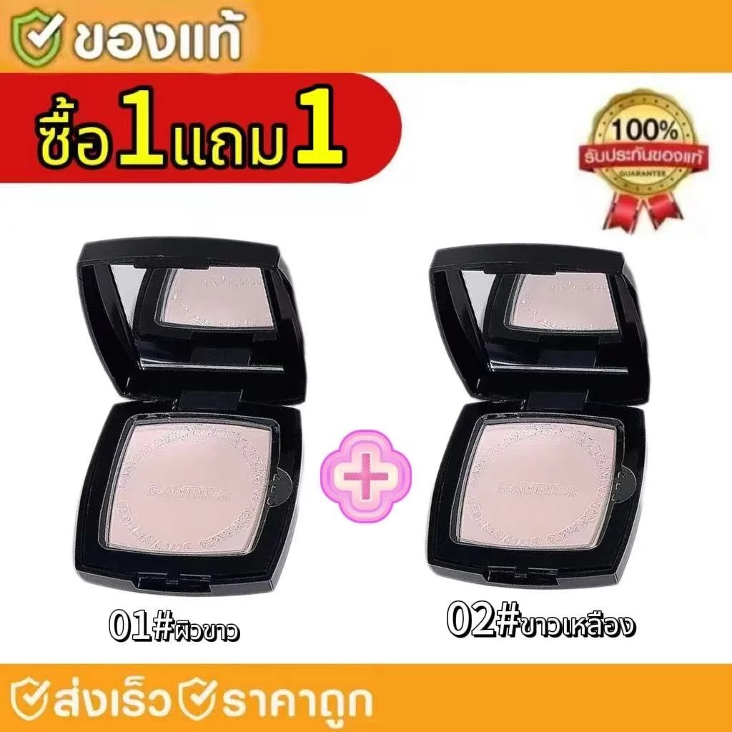 C136 ซื้อ1แถม1 พร้อมส่ง LAMEILA แป้งอัดแข็งติดทนนาน ปกปิดรูขุมขน เนื้อละเอียดบางเบา คุมมัน แป้งพัฟ
