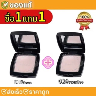 C136【ซื้อ 1 แถม 1 พร้อมส่ง 】LAMEILA แป้งอัดแข็งติดทนนาน ปกปิ…