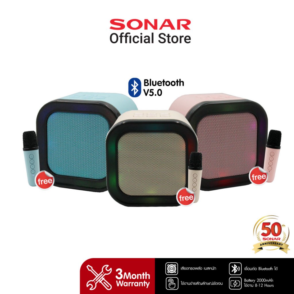SONAR ลำโพงบลูทูธ พร้อมไมโครโฟน 1 ชิ้น ร้องเพลงได้ น้ำหนักเบาพกพาง่าย เสียงดี เบสแน่น รุ่น K12