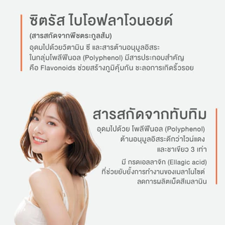 [แพ็คคู่] InterCare Vitamin C1000mg วิตามินซี ภูมิแพ้ ภูมิคุ้มกัน มีสารเคลือบไม่ระคายเคืองกระเพาะอาหาร 30 เม็ด 2 กระปุก