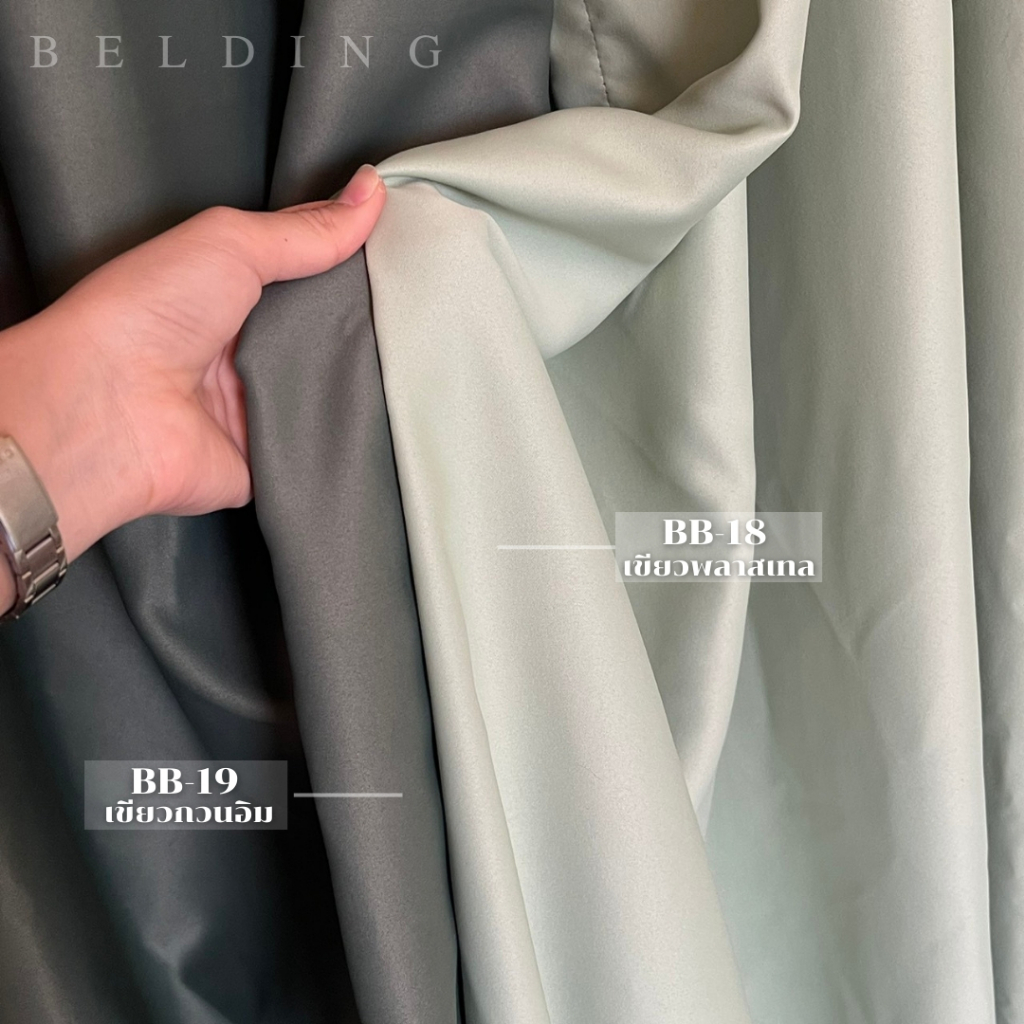 แนะนำ ผ้าม่าน ผ้าม่านหน้าต่าง ผ้าม่านประตู สีเขียวพาสเทล ม่านสีเขียว ผ้าม่านลดความร้อน ราคาพิเศษ มีเก็บเงินปลายทาง