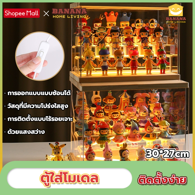 กล่องไม้LED ตู้ใส่โมเดล ซ้อนทับเชื่อมต่อเป็นอนุกรมได้ ติดตั้งง่าย ตู้โชว์มีไฟ กล่องโชว์โมเดล