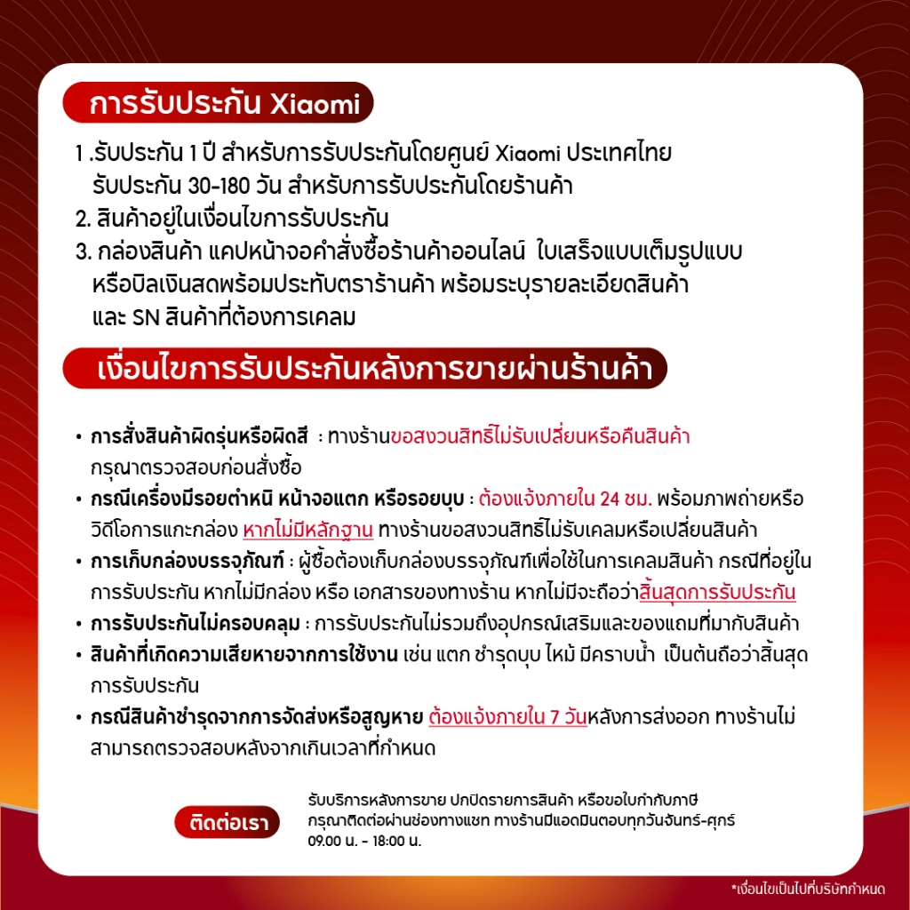 Xiaomi Home Security Camera  กล้องวงจรปิด mi home C300dual / C500pro / C300 / C400 / C301 / C700