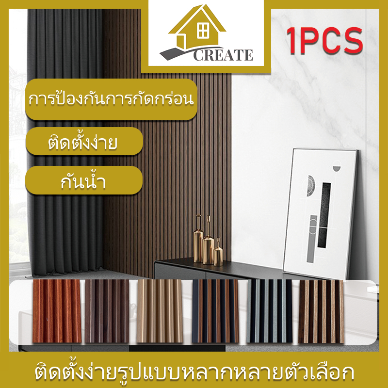 1PCS ใหม่ ไม้เทียมตกแต่งผนังผนังตกแต่ง ยาว 1m แผงผนังไม้ แผ่นตะแกรงทึบ ตกแต่งทีวี พื้นหลังเว้า-ผนัง แผ่นตะแกรงหัวเข็มขัด