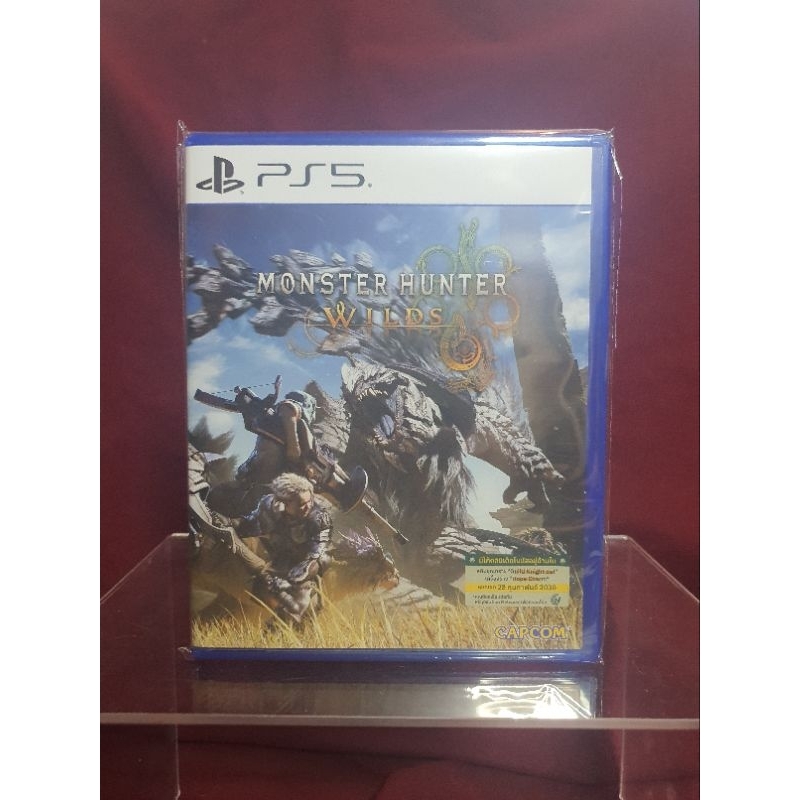 ps5 monster hunter wilds