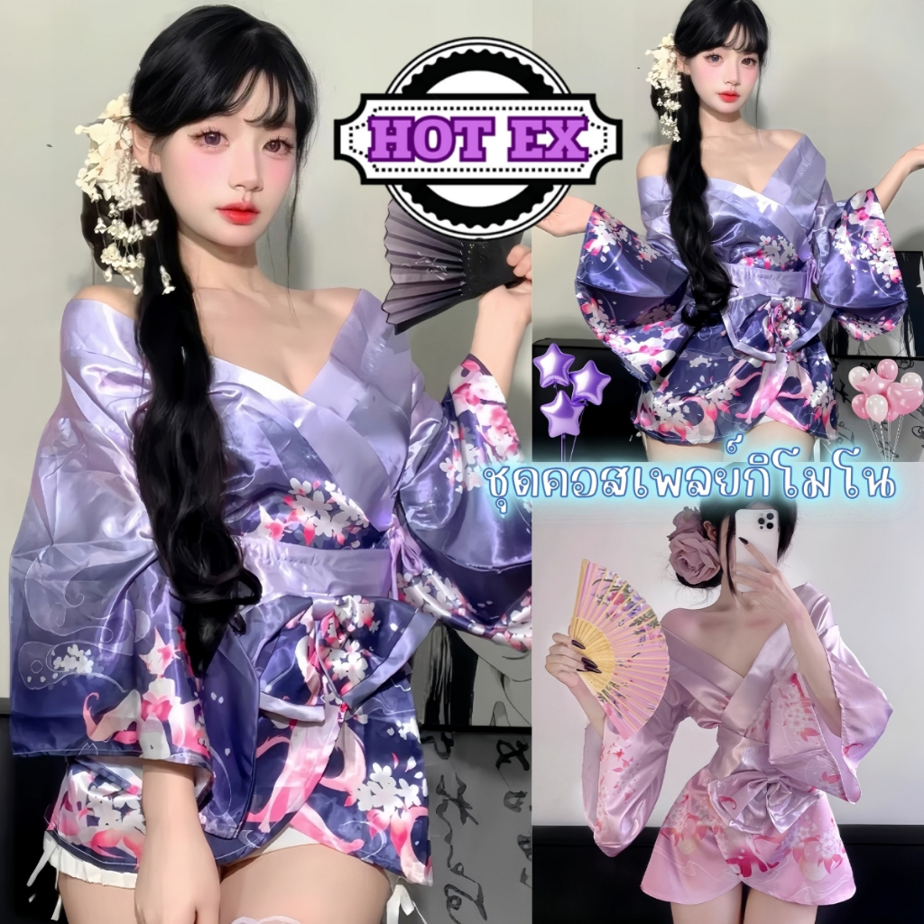 HOT EX เสื้อคลุมนอน คอสเพลย์ ชุดคลุมกิโมโนญี่ปุ่น 🐰 มีไซต์ M-5XL นน 40-100 KG พิมพ์ลายชัด S-1254