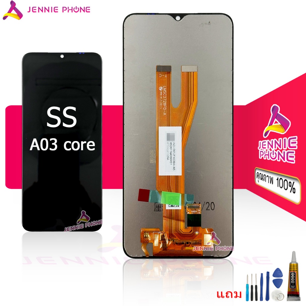 หน้าจอ สำหรับ Samsung A127 A03 core / A032F M127 M12 A32 5G จอชุด LCD Screen Display แถมไขควงและกาว
